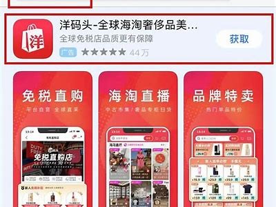 苹果App Store为何无法搜索到抖阴实践的根本原因解析