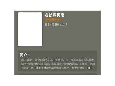 抖阴APP手机版下载：最新版本下载及使用指南