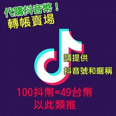 下载抖阴金币版，畅享精彩内容与无限乐趣！