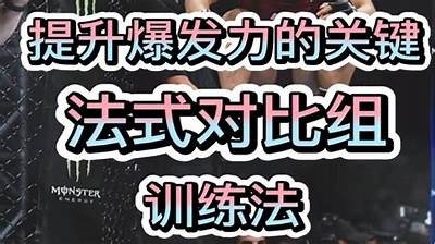 掌握抖阴FEAA，快速提升短视频创作技巧与流量秘诀