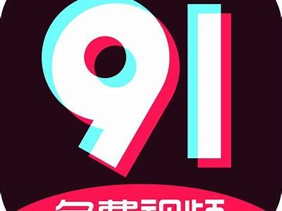 抖阴视频iOS版下载：最新功能与使用指南全解析