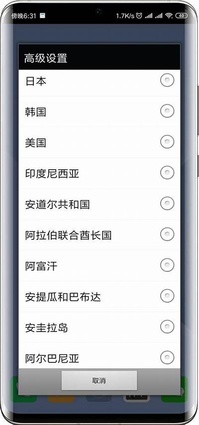 苹果抖阴直播app下载：畅享精彩直播体验，全新用户必看指南
