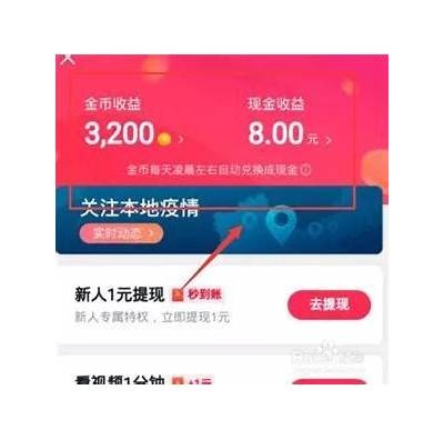 抖阴无限币199.9：如何快速获取与使用技巧分享