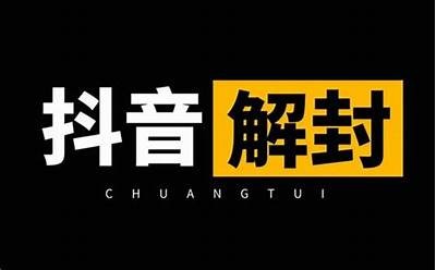 如何有效解决抖阴注册过多的难关与应对策略