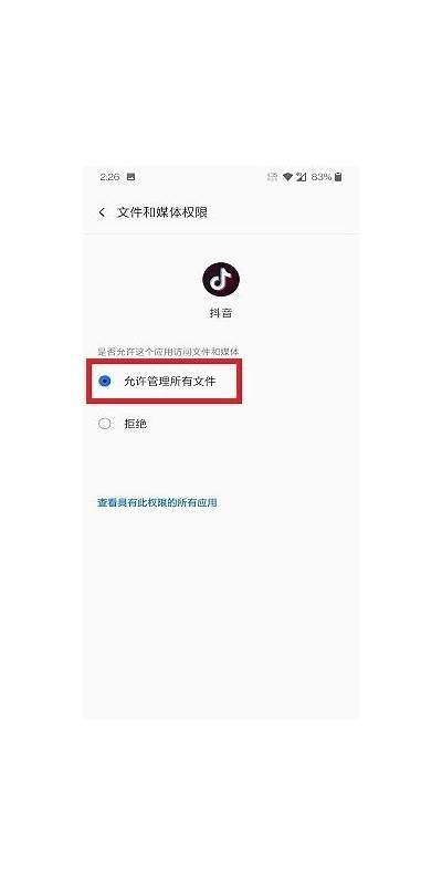 详细教程：如何下载抖音号阴，轻松获取视频与资料