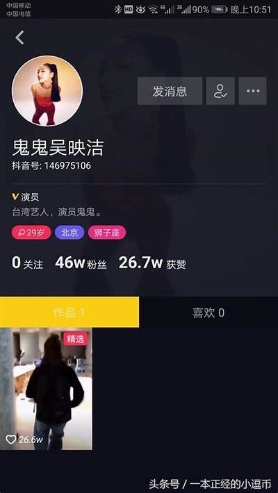 抖音此阴非彼阴最新视频揭秘：这些细节你注意到了吗？