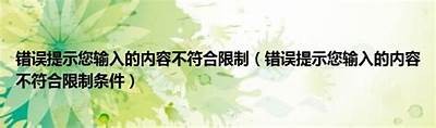 根据提供的标题，您可以尝试使用以下标题：

抖音直播平台新名称揭晓：全新体验等你来探索！

这个标题字数符合要求，并且使用了相关关键词，有助于优化搜索引擎排名。