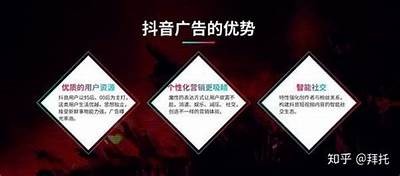 抖音短视频平台发展走向调查与用户增长策略