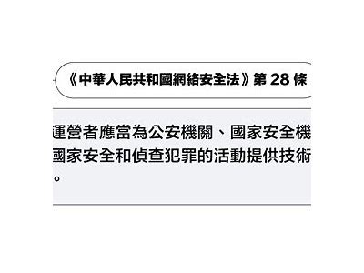 抖阴APP深度解析：如何安全使用与隐私保护