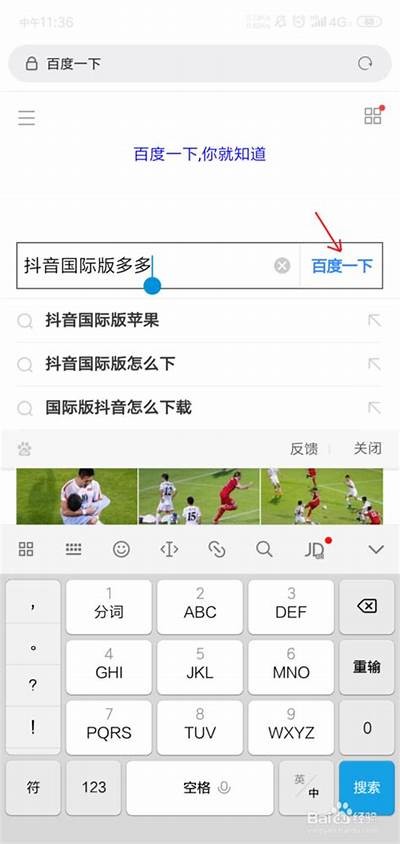 国际版抖阴下载指南：获取全新短视频体验的最快方法