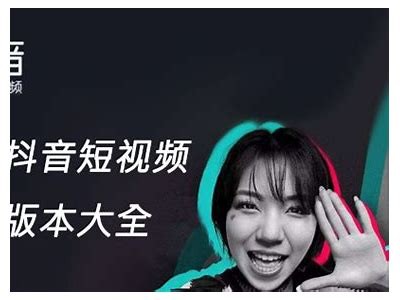 抖音直播破解版下载，畅享无限直播精彩体验