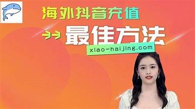 抖阴TV无限刷抖币教程|轻松获取更多虚拟币的方法