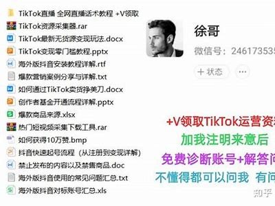国际抖音短视频热潮：如何制作引人入胜的内容并赢得关注