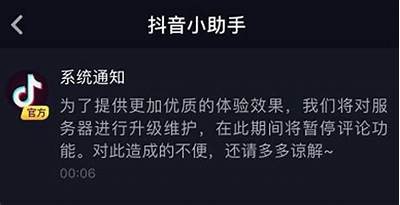 抖音晨讯解析：如何轻松破解平台限制与规则