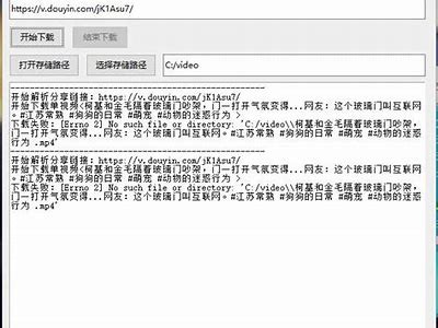 下载安装抖阴软件二维码，轻松畅享精彩内容！