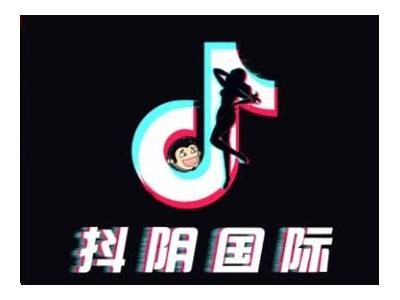 揭秘邪恶软件抖阴国际版的危害与防范措施