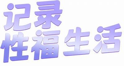 抖阴VIP破解下载教程，畅享无广告体验