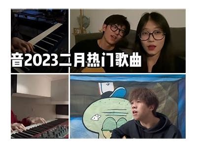2023年抖音破解全攻略：轻松获取无限资源的方法