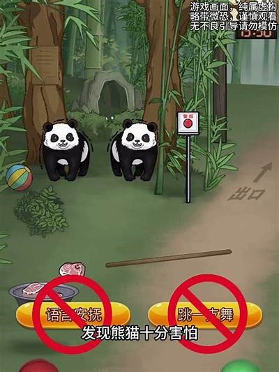 抖音小阴虫视频搜索攻略：让你轻松找到精彩内容！