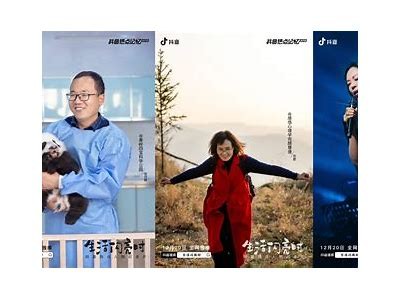 抖阴频解析：2023年最新短视频平台走向与发展检视