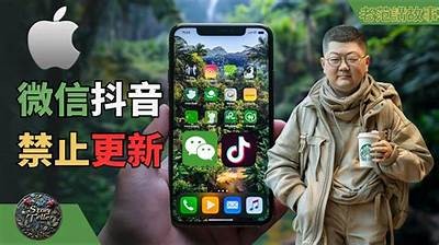 如何在苹果设备上顺利观看抖音短视频的完整教程