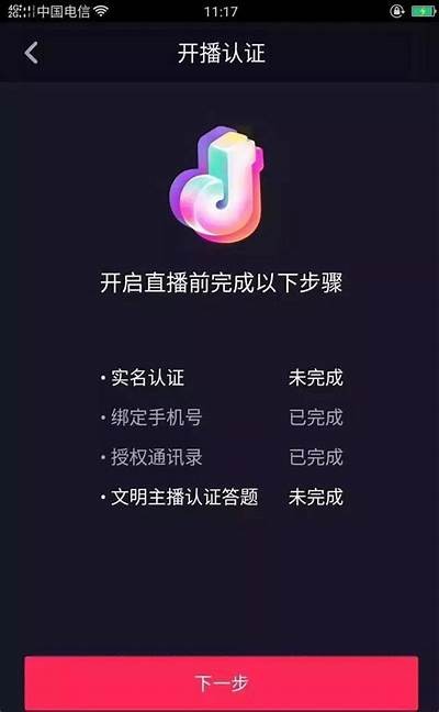 抖音直播攻略：最热直播技巧与互动技巧分享，轻松提升观众黏性