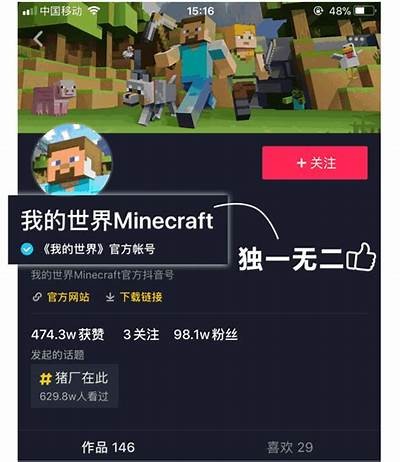 抖音蓝奏云无限抖币攻略：轻松获取抖币的秘密方法