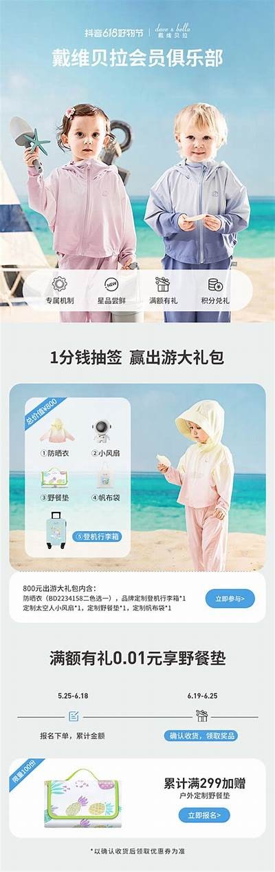 抖音会员版下载链接及使用指南，轻松畅享更多精彩内容