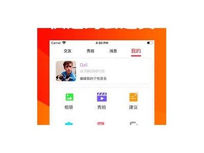 91抖音app苹果版下载地址及使用指南，轻松获取新版功能