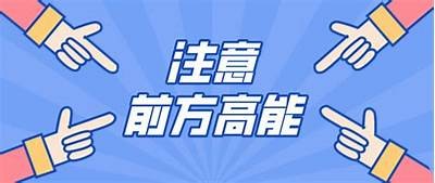 抖阴快猫：揭秘这款热门运用的使用技巧与注意事项