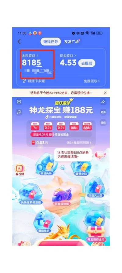 抖阴金币缺失对策，快速恢复账号收益秘籍