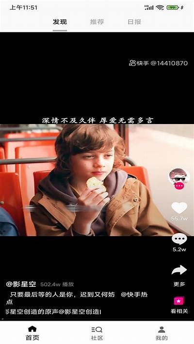 抖音热门视频在线观看入口，畅享精彩短视频体验