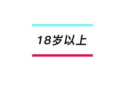 2023年最新抖阴视频合集，畅享精彩与乐趣