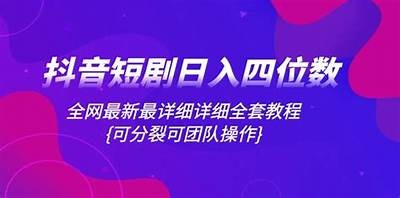 抖音阴天短视频大集合：治愈系美景与心情分享