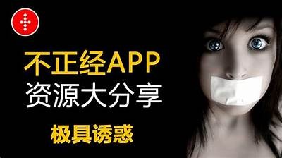 老司机抖阴官网iOS下载，畅享精彩短视频体验