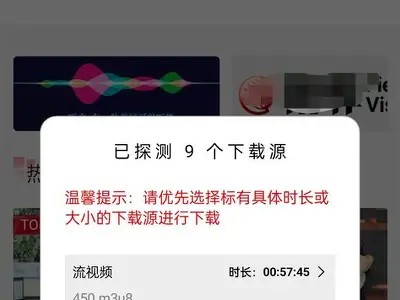 下载5dy.me抖阴APP，轻松获取最新热门内容，尽在掌握！