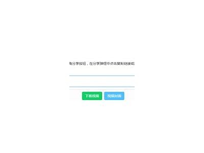 抖音短视频官方安装链接：快速下载体验精彩内容