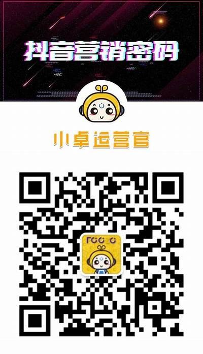抖阴小视频官：打造创意短视频的新平台，让你轻松变身达人