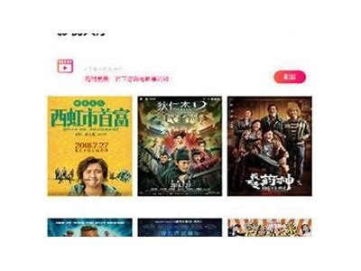抖阴APP在线下载：获取正版资源的最佳途径与攻略