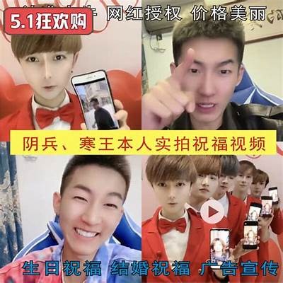 阴兵五兄弟：揭秘抖音号背后的神秘故事与精彩片段