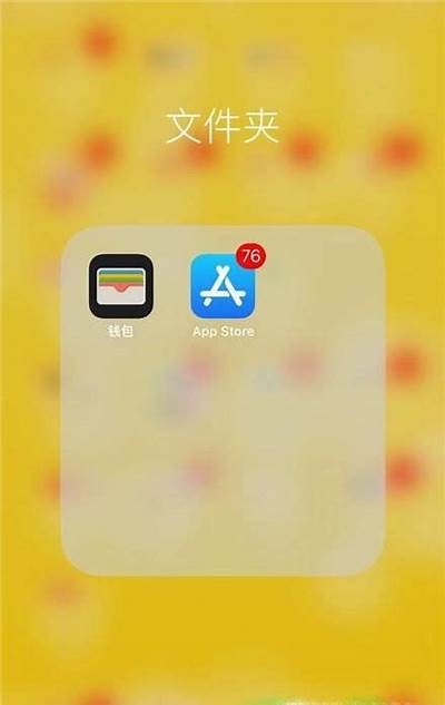 如何在苹果手机上轻松开启抖音直播功能指南