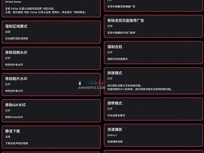 2023年最新抖阴直播破解账号获取方法详解