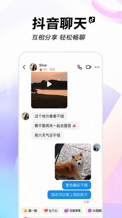 抖音APP破解版下载：云盘资源获取详解及使用攻略