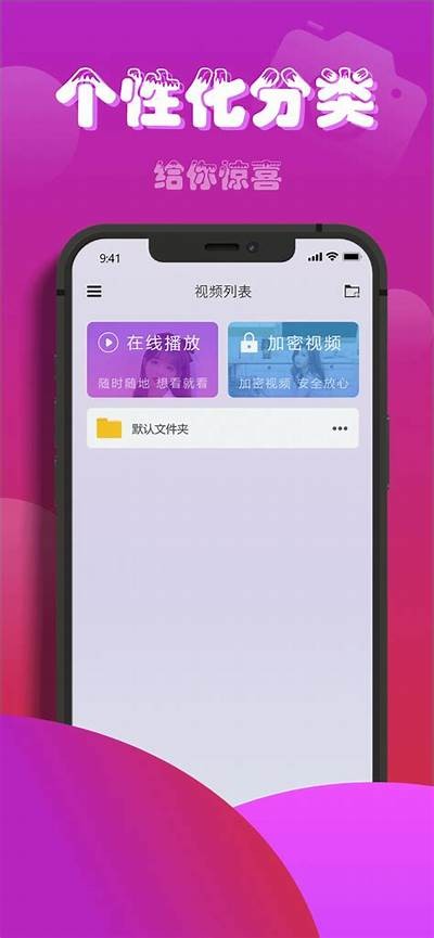 抖音热门：免费下载草莓视频实践，畅享精彩内容