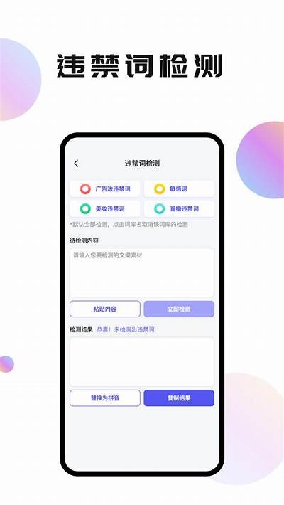 抖阴蓝奏云版下载：畅享精彩短视频，轻松分享快乐时光！