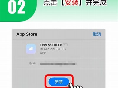 如何在iOS手机上安全下载和使用抖阴使用