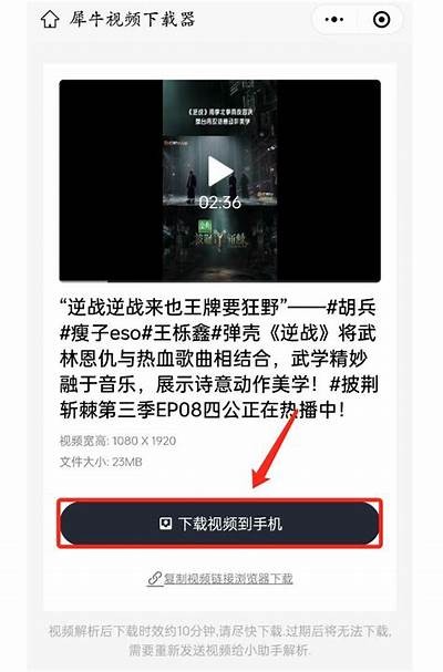 抖音短视频赛道解析：如何快速提升排名与曝光率