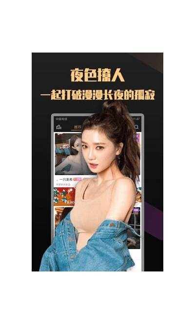 抖阴直播视频软件下载iOS，轻松一键畅享精彩直播