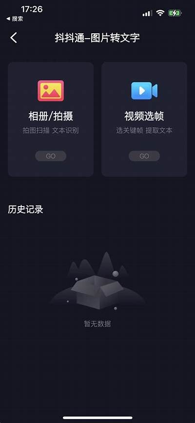 抖音生活记录：如何通过短视频记录美好瞬间与生活点滴