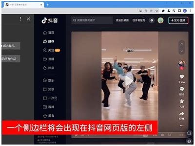 抖阴156版本破解下载：快速获取无广告免费高清体验